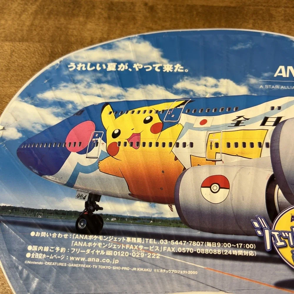 Vintage Pokemon ANA Jet Hand Fan 2000 Nintendo All Nippon Airways Japanese‎